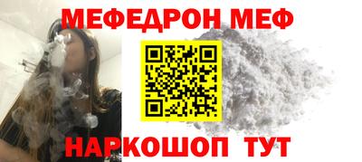 прущие крисы Можайск