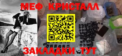 прущие крисы Можайск