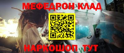 прущие крисы Можайск