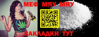 прущая мука Балашиха