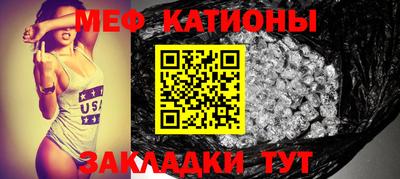 мефедрон Апшеронск