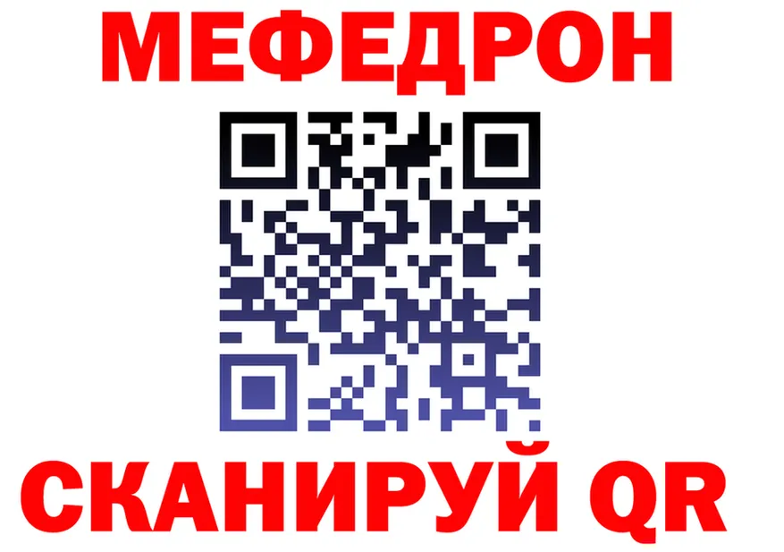 МЕТАДОН VHQ зеркало площадка KRAKEN Богородицк