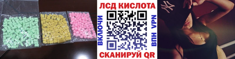 ЛСД экстази кислота  Богородицк 