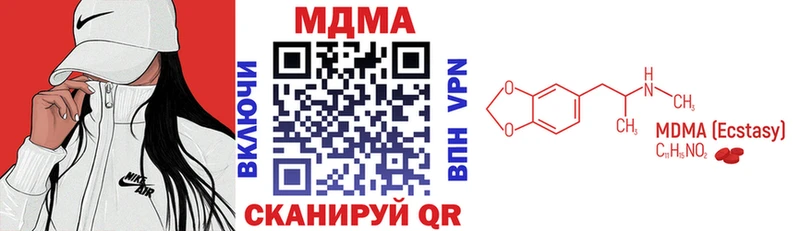 кракен   Богородицк  МДМА VHQ  наркотики 