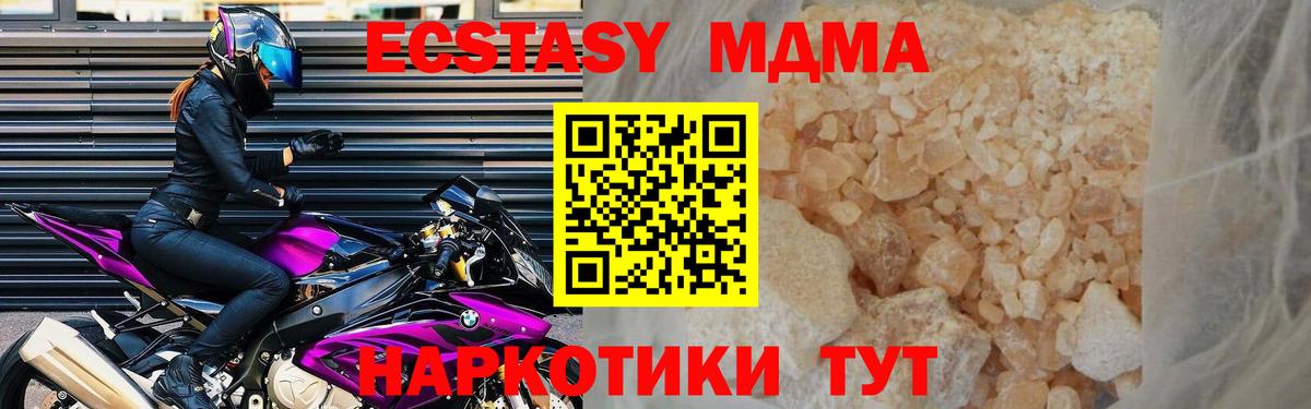 Псилоцибиновые грибы Богородицк