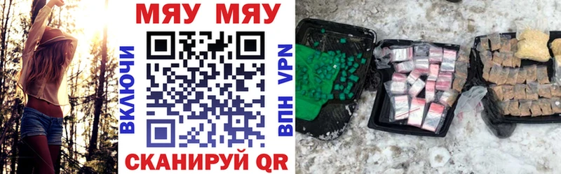 купить наркотики цена  Богородицк  Мефедрон кристаллы 
