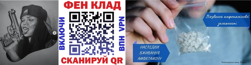 где можно купить   Богородицк  МЕТАМФЕТАМИН витя 