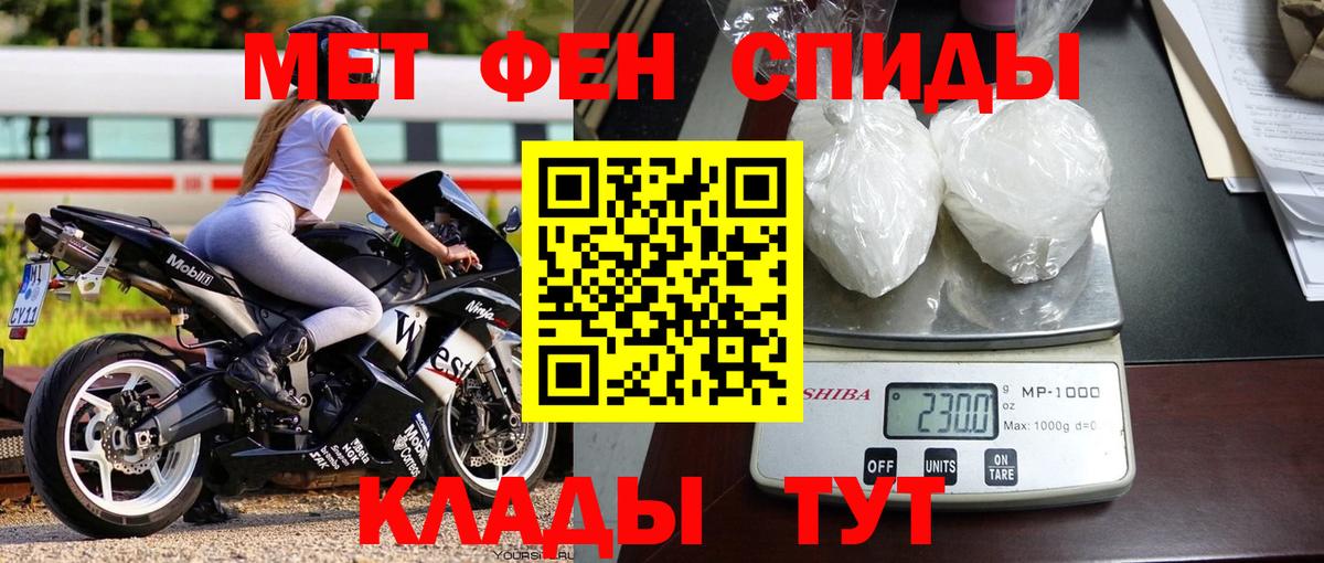 Богородицк  Метамфетамин винт  Метамфетамин винт  Вход с VPN 