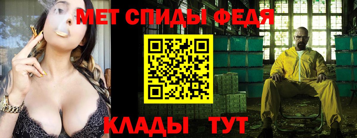 Первитин витя  Богородицк 