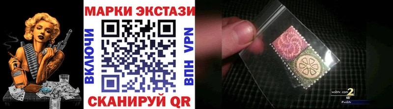 Наркотические марки 1,5мг  mega как зайти  Богородицк 