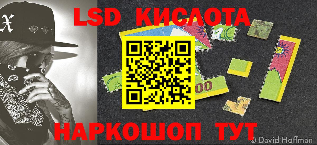 Богородицк  Марки N-bome 1500мкг  Вход с VPN  Наркотические марки  Марки N-bome 1500мкг 