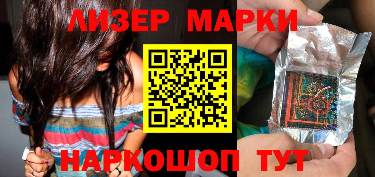 Марки N-bome 1,5мг  Богородицк  Марки N-bome 1,5мг 