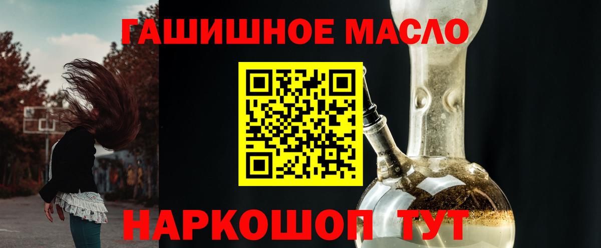 Дистиллят ТГК вейп Богородицк