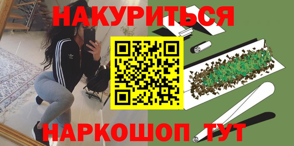 Шишки марихуана OG Kush Богородицк