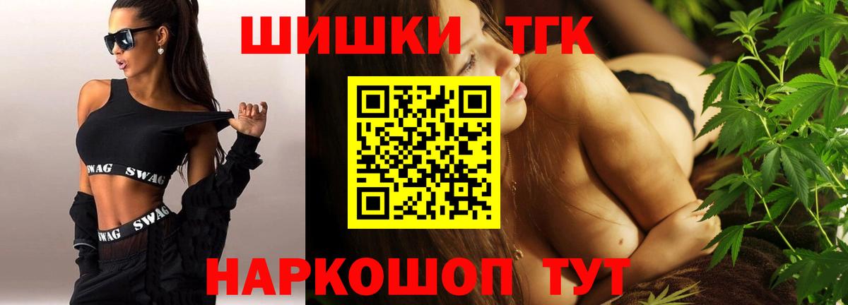 Бошки марихуана сатива Богородицк